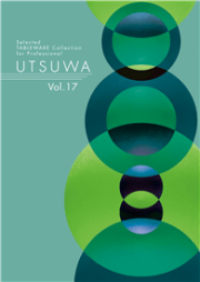 utsuwa17